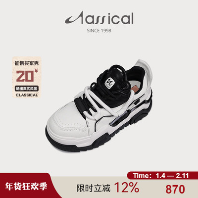 卡斯高真皮牛皮厚底增高老爹鞋熊猫色百搭运动休闲女鞋