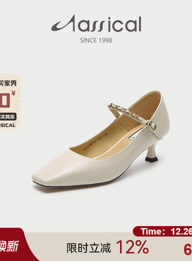 卡斯高真皮全羊皮低跟一字带玛丽珍细跟职方头业浅口女单鞋