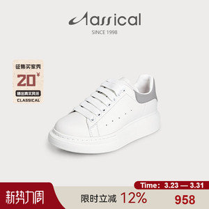 卡斯高麦昆家族真皮牛皮厚底增高荔枝纹尾巴小白鞋运动休闲女鞋