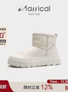 卡斯高冬羊皮毛一体保暖平底雪地靴一脚蹬短靴女鞋