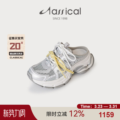 卡斯高夏真皮厚底运动休闲老爹鞋一脚蹬懒人鞋包头半拖女