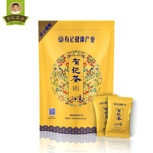 有记养生茶业益和茶和小包装花茶