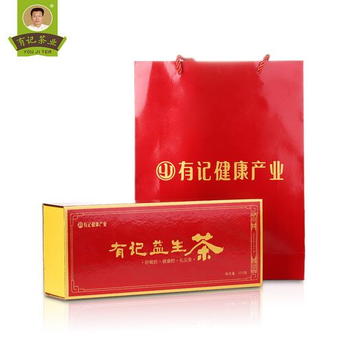 有记益生茶小包装礼品茶叶