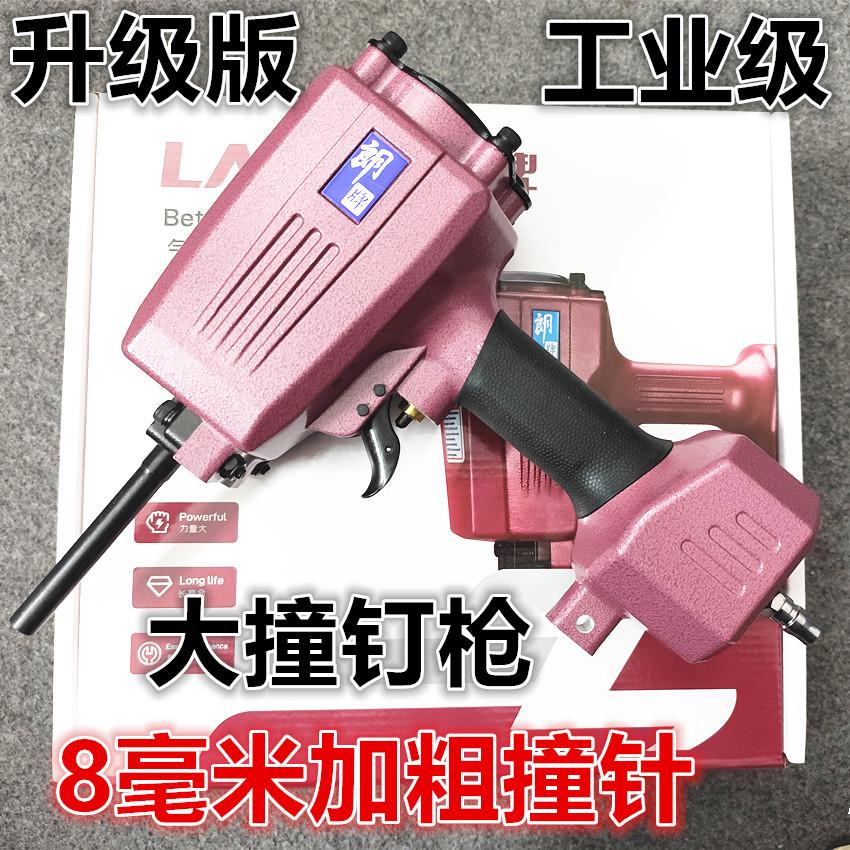 退钉枪气动退螺丝枪废品起钉子