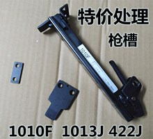 特价F30东亚DAT金牌425K黑金刚422J气动码钉枪配件1010F枪槽1013J