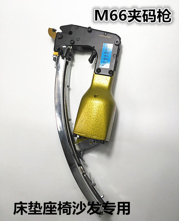 气动钉枪m66夹码枪m46地笼枪组笼枪床垫坐垫枪夹合枪床网扣笼钉枪