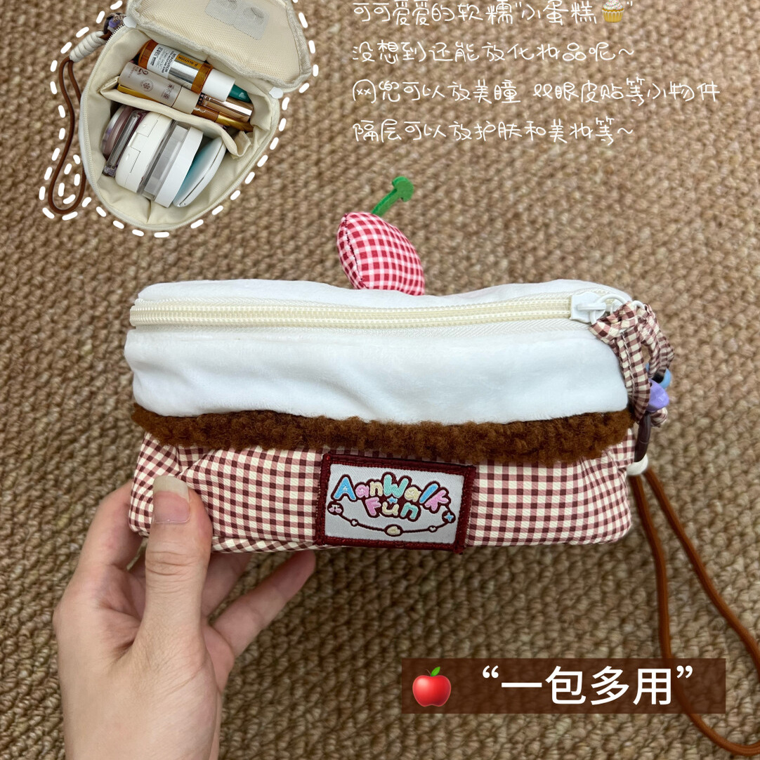 可爱苹果蛋糕化妆包大容量便携