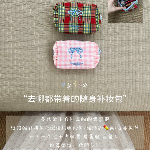 ins蝴蝶结补妆小包化妆包