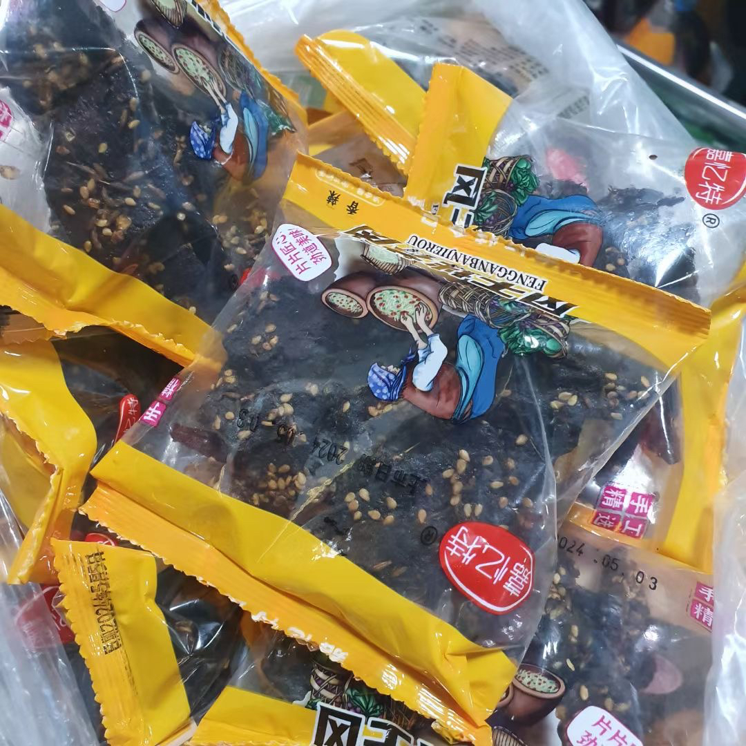 独立包袋正宗赤峰特产咸菜嘎达