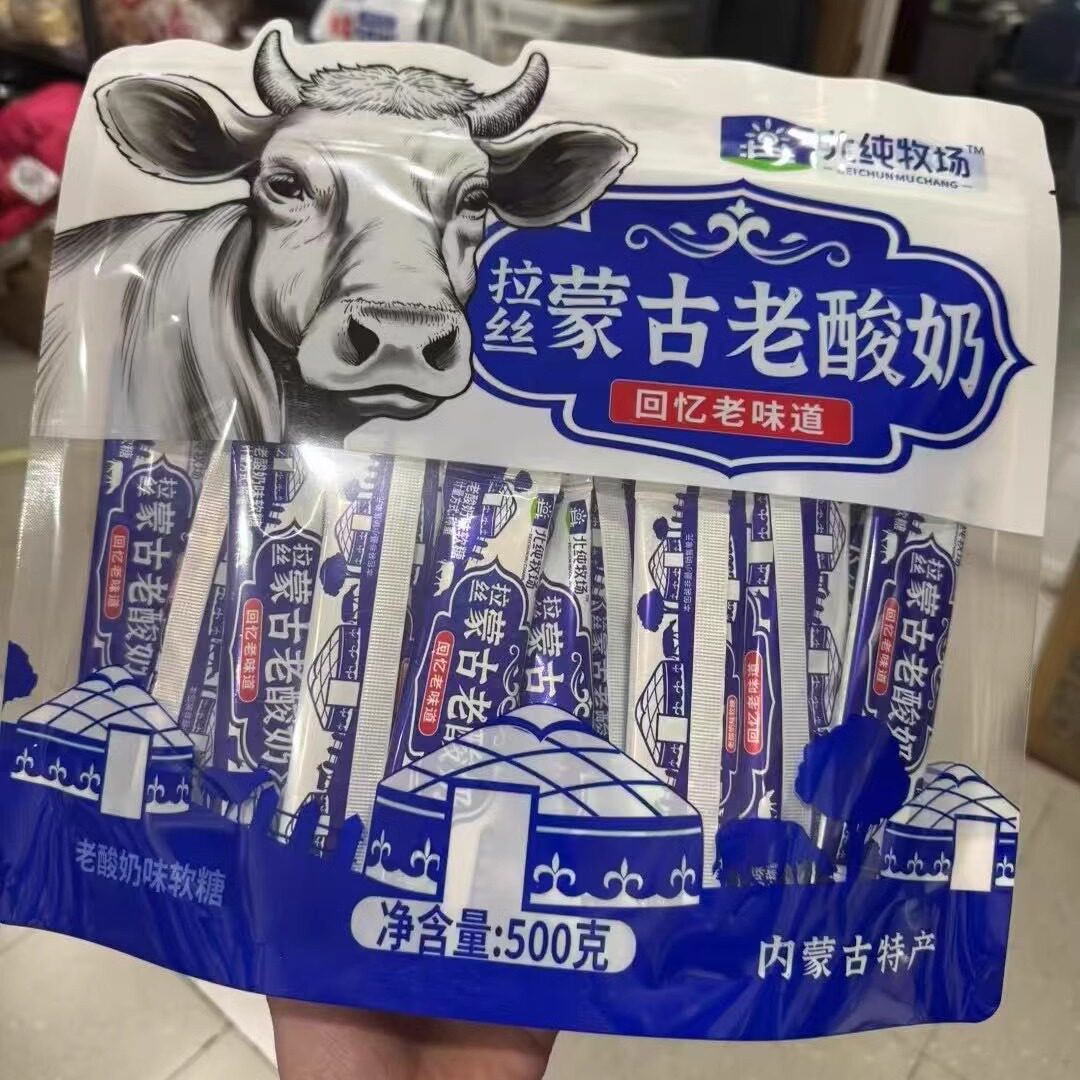北纯牧场拉丝蒙古老酸奶草原特产奶制品奶酪片贝豆腐脆皮零食糖果