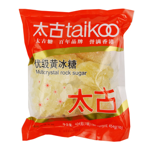 太古优级黄冰糖454g 老冰糖调味品冲饮凉茶奶茶煮汤做火烧肉原料