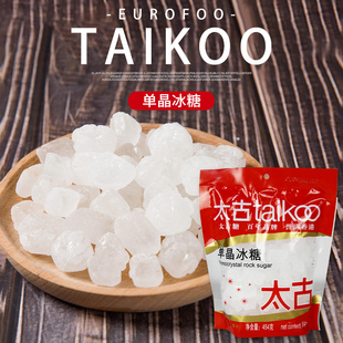 太古优级单晶冰糖454g*3包小粒黄炖燕窝老冰糖煲汤甜品烘焙专用糖