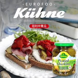 德国进口冠利中青瓜仔330g 酸黄瓜即食拌沙拉配烤肠cornichons