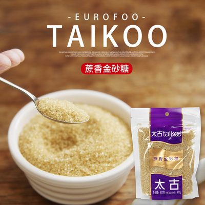 太古蔗香金砂糖咖啡糖蔗糖