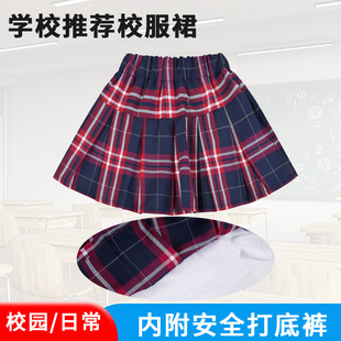 女童纯棉百褶裙春夏秋款儿童红格子半身裙子中大童小学生校服短裙