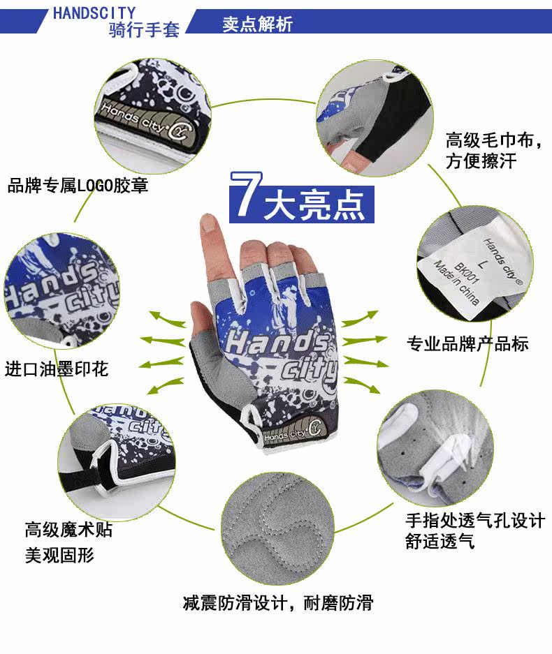 Gants de cyclisme mixte HANDS CITY - Ref 2244439 Image 4