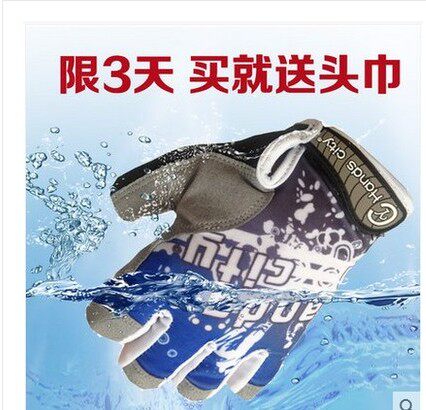 Gants de cyclisme mixte HANDS CITY - Ref 2244439 Image 1