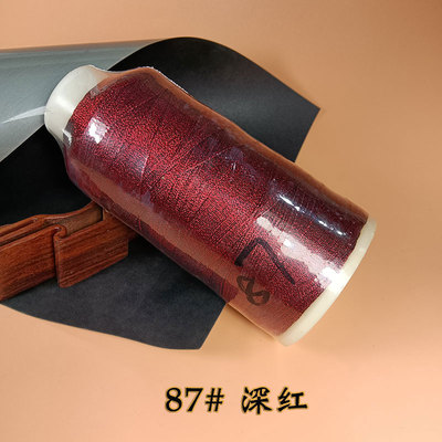 6股金银线彩金线流苏手链缠绕线