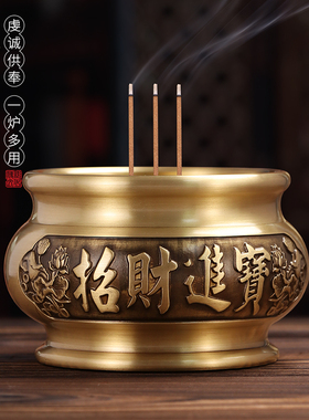 纯铜香炉插香炉上香炉家用室内供佛大号宣德炉檀香炉香薰炉摆件