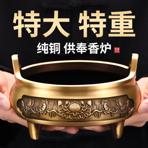 纯铜锻造 双面浮雕 分量十足