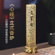 心经立式 线香炉家用室内檀香炉香插香筒卧香炉香座茶道摆 香炉线
