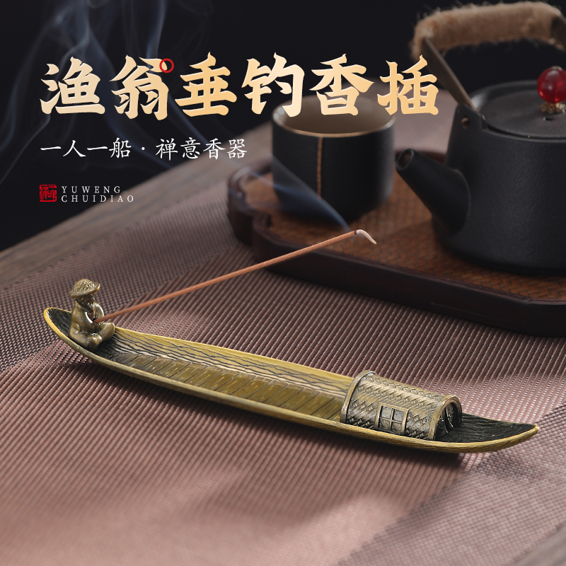 精雕细刻 一体成型  家居摆件