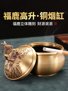黄铜烟灰缸中国古董创意时尚新潮高端烟灰缸办公商务礼品饰品