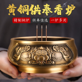 纯铜香炉家用室内薰香炉焚香炉香插供香上香檀香炉线 线香炉佛前
