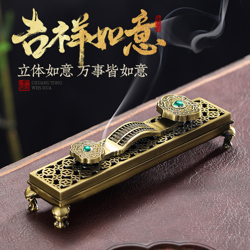 铜合金如意卧香炉家用室内线香炉卧香盒香插檀香炉沉香熏香炉摆件,家居饰品,香薰炉,淘宝优惠券,粉丝福利购,淘宝优惠卷