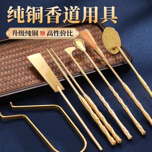 本色拉丝 案上雅物 浑圆一体
