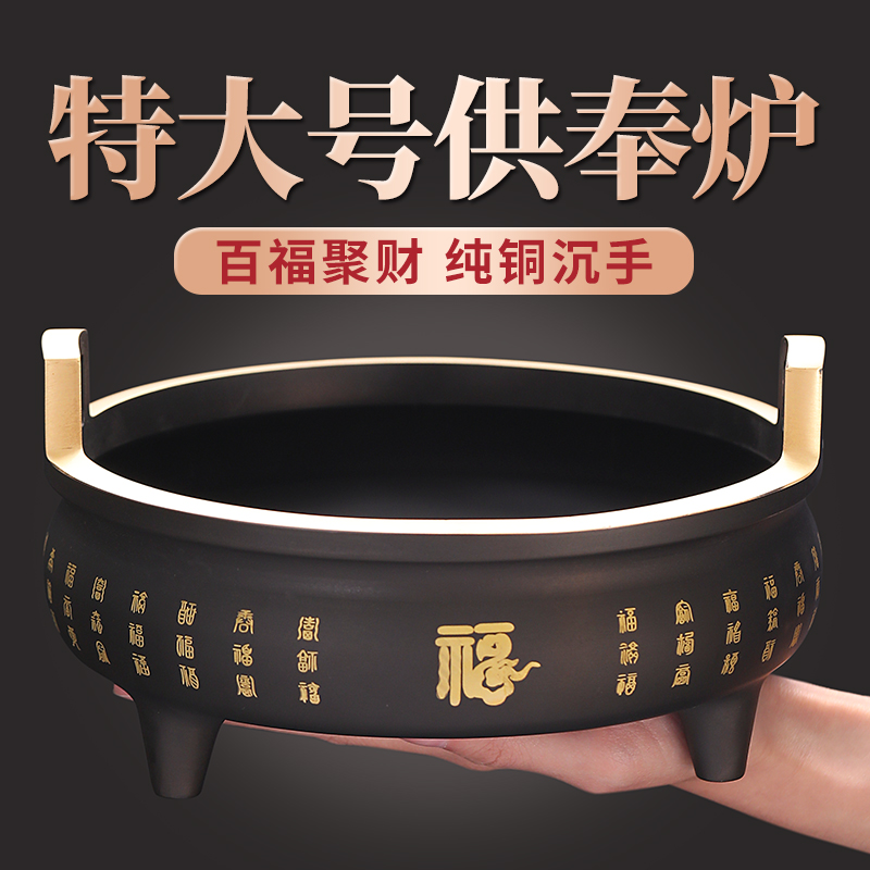 纯铜香炉家用线香炉檀香炉室内礼佛宣德炉大号供奉炉上香插香炉