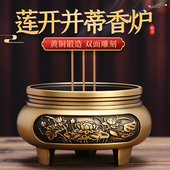 纯铜香炉家用室内供奉插香炉供佛线 线香炉大号烧香炉上香炉焚香