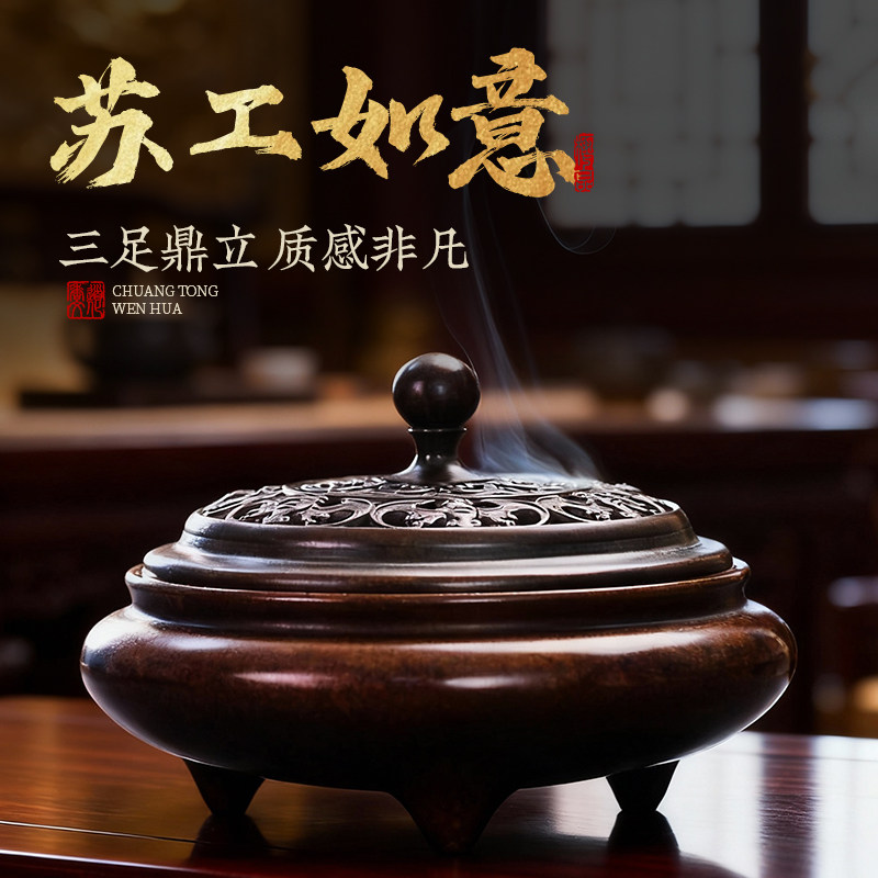 仿古纯铜香炉家用室内香薰炉大号檀香炉沉香熏香炉盘香炉茶道摆件
