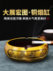 大展宏图黄铜烟灰缸家居客厅办公室茶几创意时尚 铜烟灰缸饰 新潮