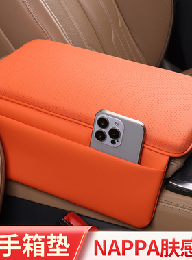 汽车中央扶手箱增高垫保护套肘托储物袋多功能高级版