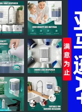 国际站亚马逊A+店铺主图详情页设计美工外包全店装修PS图片制作