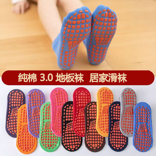 纯棉居家地板袜游乐场防滑瑜伽袜