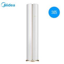 Midea/美的 KFR-72LW/BP3DN8Y-YB203(B1)A 3匹立式櫃機一級空調