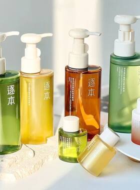 逐本清欢森韵晨蜜自在天然植物卸妆油敏感肌脸部清洁卸妆水清爽女