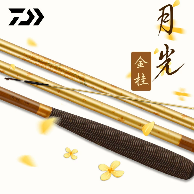 DAIWA达亿瓦26新款月光金桂并继竿鲫鱼竿超轻全涂装台钓杆先调子
