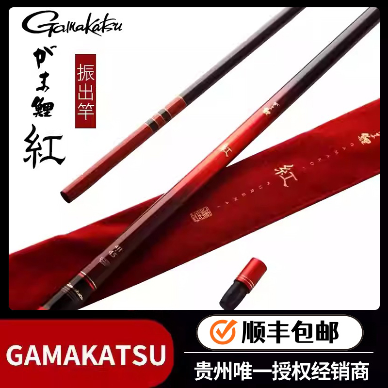 伽玛鲤红台钓鱼竿黑坑大物竿