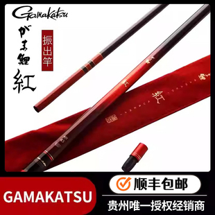 Gamakatsu伽玛卡兹 红 台钓鱼竿野钓黑坑大物竿 日本进口 伽玛鲤