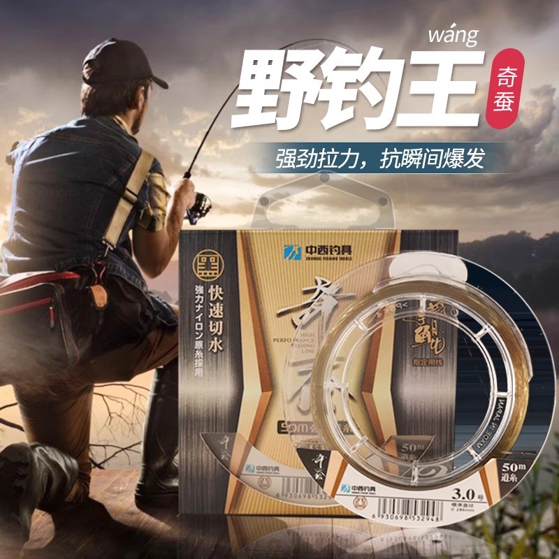 中西钓具精细艺主线组正品主线组成品套装全套强劲拉力黑坑钓鱼线