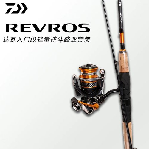 DAIWA达亿瓦24款REVROS CS LT纺车轮斜口远投轮钓鱼轮达瓦路亚轮