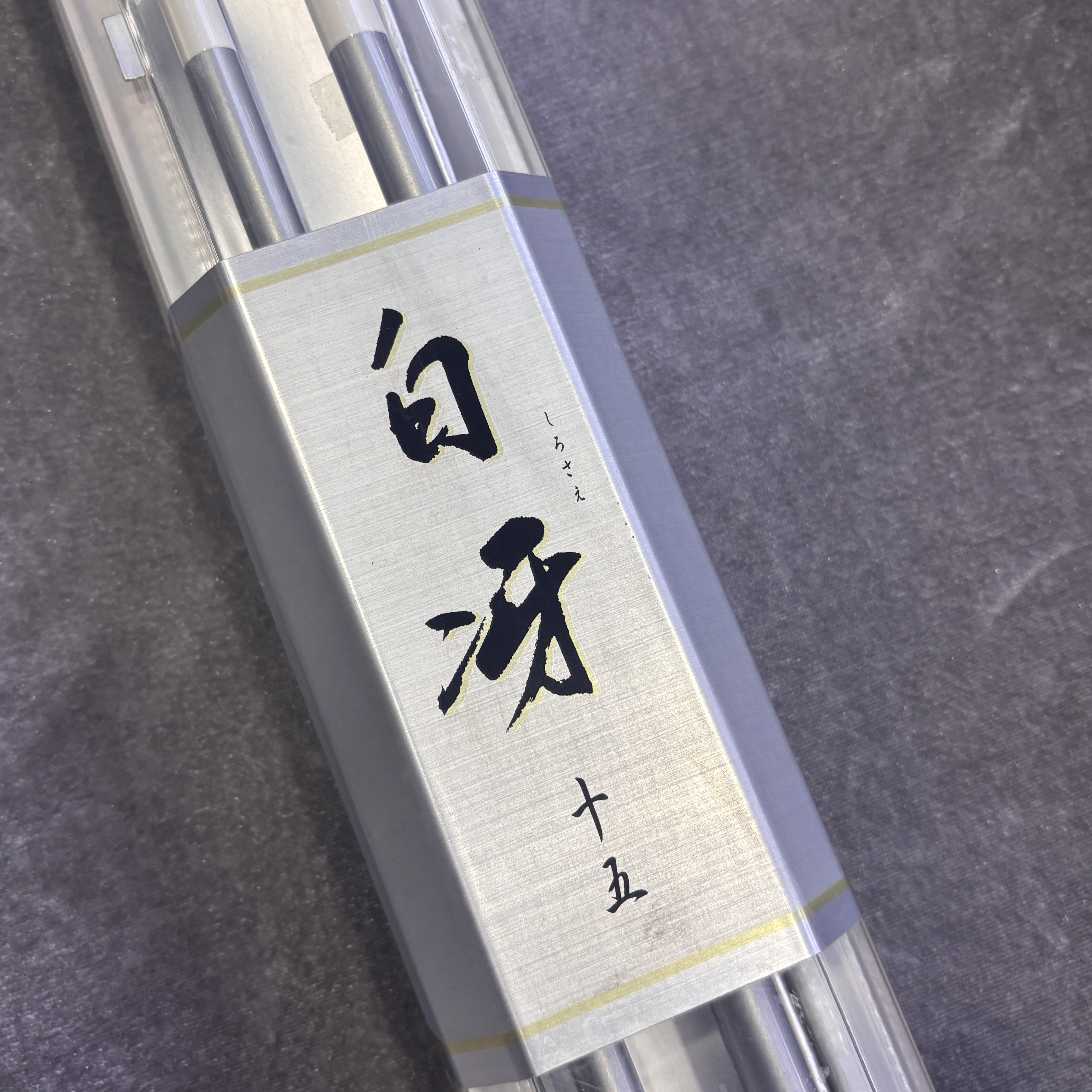 DAIWA/达亿瓦 白呀15尺 4.5米 并继竿插接杆