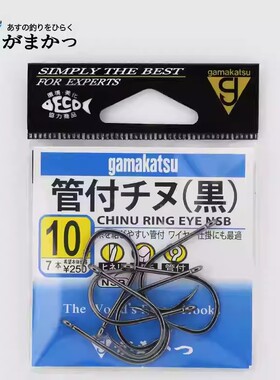 Gamakatsu伽玛卡兹管付千又NSB 管付千又C10C0 管付伊势力 有倒刺