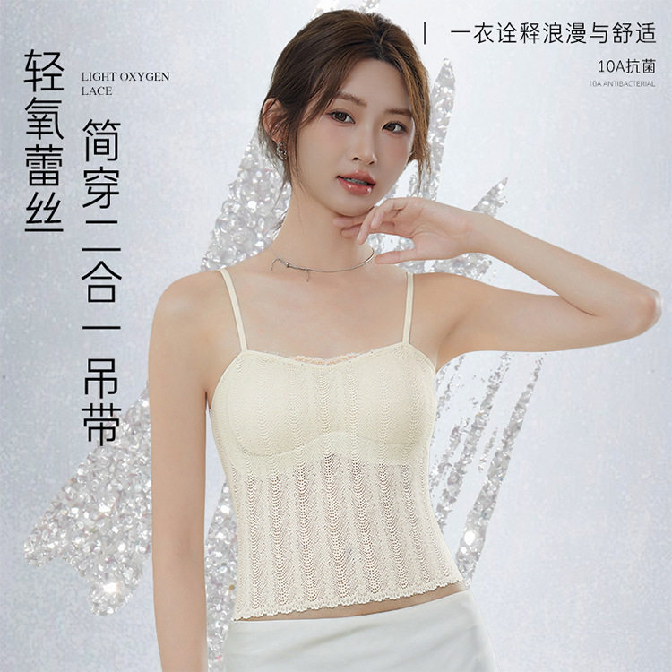 0022长款雾钻睫毛蕾丝吊带背心内衣女带胸垫一体内搭可外穿打底衣