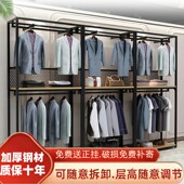 服装 货架铁艺展柜组合挂衣服架子 展示架双层落地衣架商场男女童装