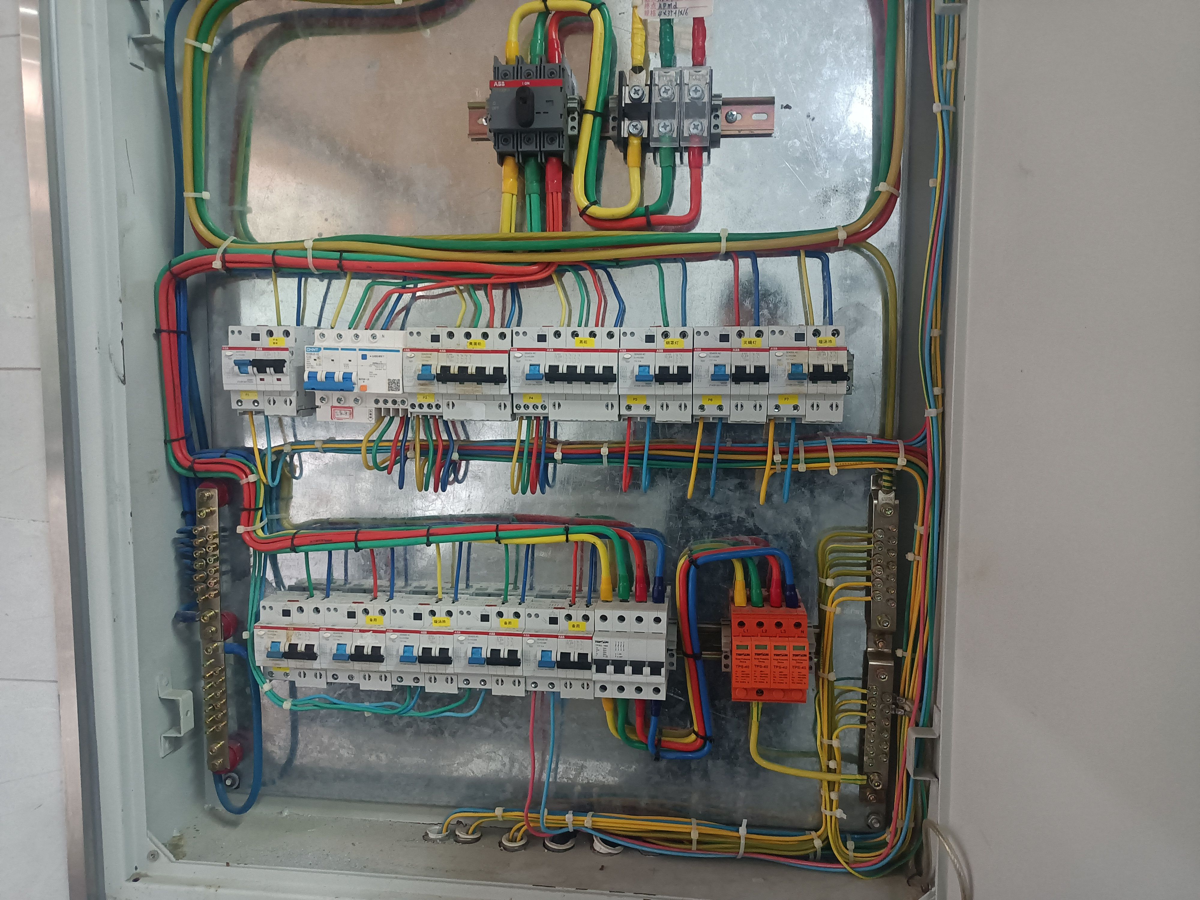 水电安装维修 布线改造   线路跳闸维修  卫浴安装  更换北京怀柔