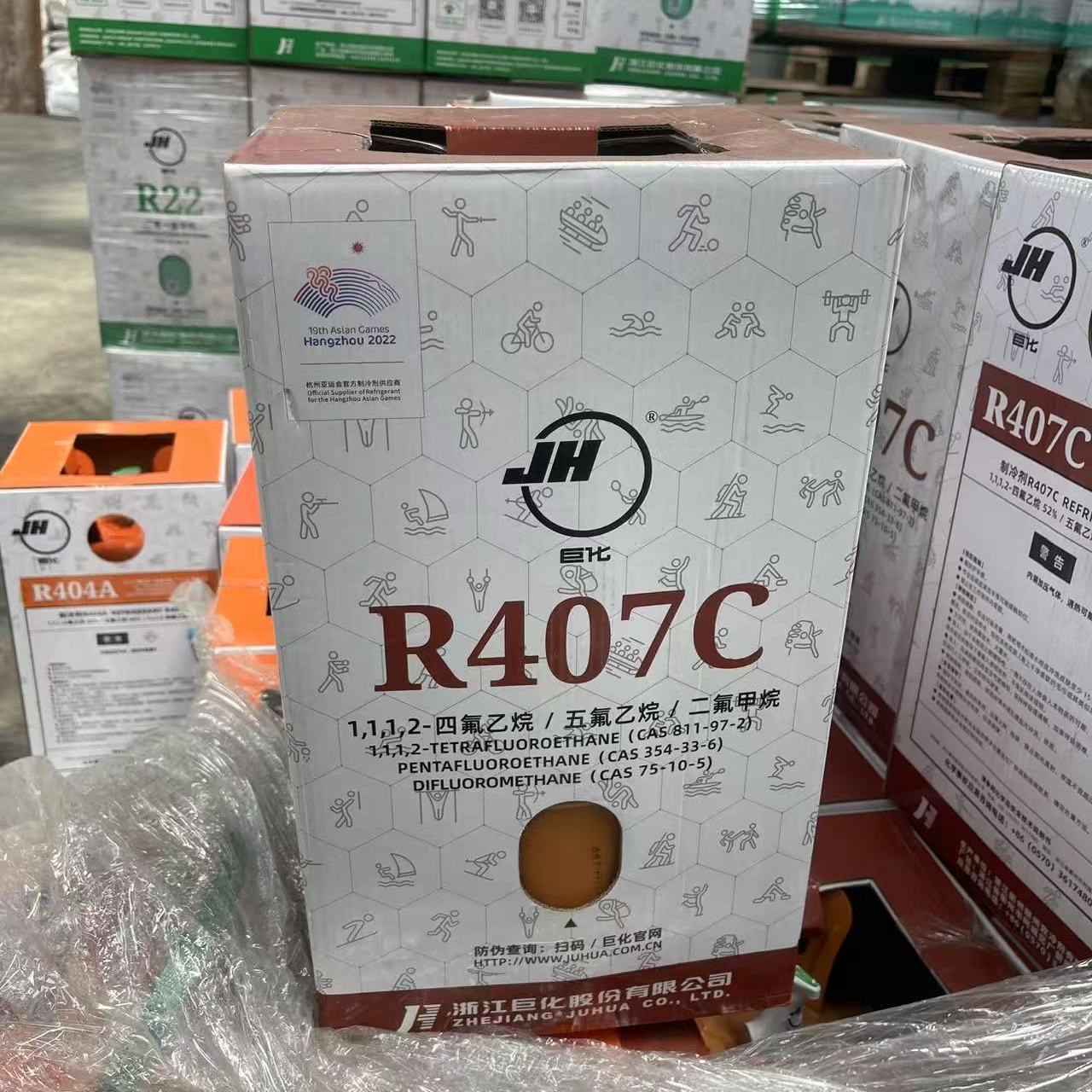 正品巨化R507A制冷剂家用冷媒冷库加氟加雪种氟利昂 10kg 16.7kg